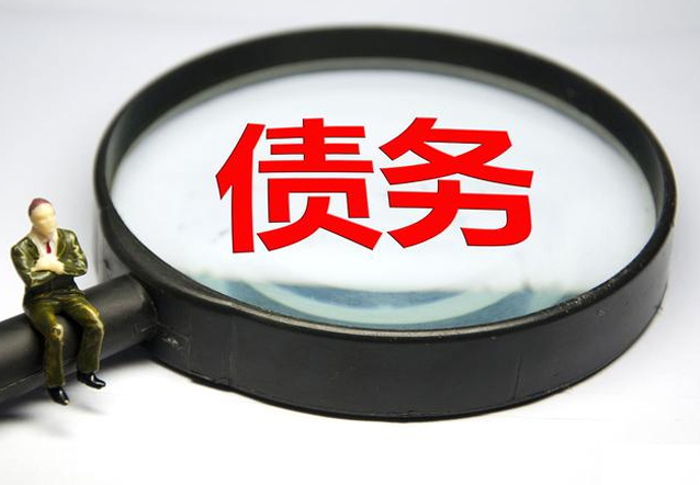 天津清账公司通过找欠款人父母要账的办法？