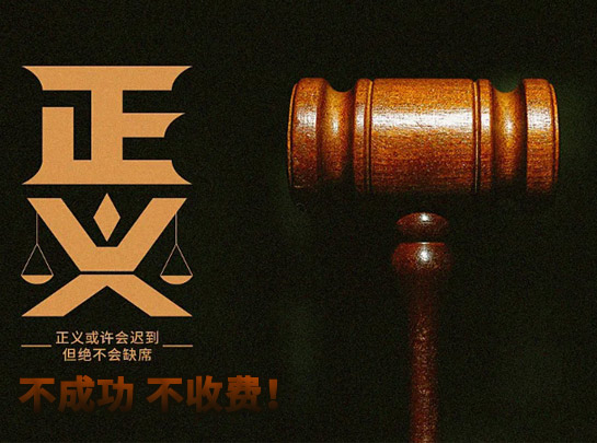 杭州讨债公司是真是假?